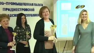 Приднестровское качество-2023