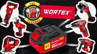 Wortex аккумуляторный инструмент