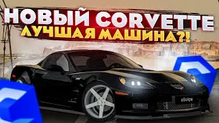 НОВЫЙ CORVETTE ZR1 НА ССДПЛАНЕТ! КАКОЙ ТЮНИНГ? СКОЛЬКО МАКСИМАЛКА?! MTA CCDPLANET
