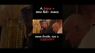 Наша Одесса !🇷🇺 #Люся #надеждамельянцева #нашаодесса #рекомендации