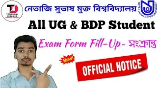 Exam Form Fillup Related Official Notice