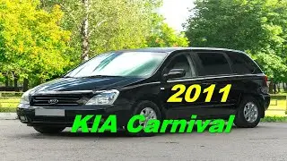 kia carnival замена масла двигателя 2.9