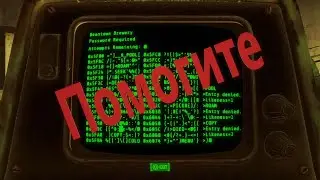 Вся суть "выживания" в Fallout 4