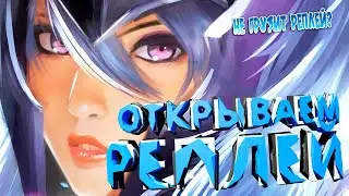 НЕ ЗАГРУЖАЕТ РЕПЛЕЙ? РЕШЕНИЕ ПРОБЛЕМЫ 2024 [Dota 2]