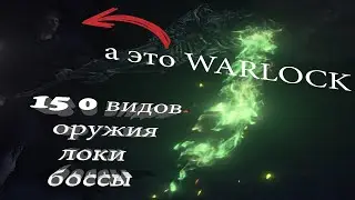 Самый хардкорный мод на Dark souls 3 BloodSouls Judgement of Ash