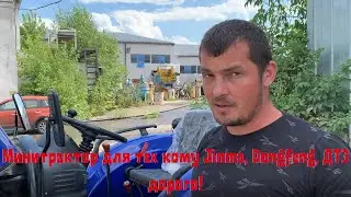 Минитрактор на 40 лс для тех кому Джинма, Донгфенг, ДТЗ дорого! Форте РД 404