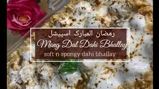 The perfect recipe of Mong dal k dahi bhallay | Ramzan special | easy to make mong dal dahi baray|
