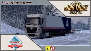 ETS 2 | 
