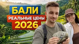 HOW MUCH DOES IT COST TO LIVE IN BALI? A complete breakdown of prices in 2026