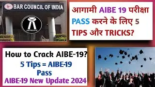 5 Tips & Tricks to Crack Upcoming AIBE-19 ? #aibe #aibe19 #aibeexam #bareexam #lawyer #advocate #bci