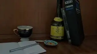Натюрморт "Стол режиссера"