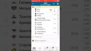 29 ноября 2018 г.