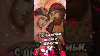 8 июля 2024 г.