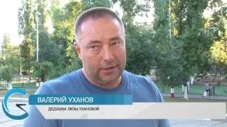 Житель Маркса просит помочь вызволить внучку из тюрьмы в Турции