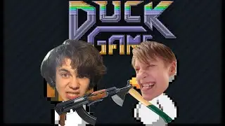 ЛУЧШАЯ ИГРА ПРО УТОК! DUCK GAME