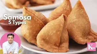 Samosa Recipe | Punjabi Samosa Banane ka Tareeka | Tasty Samosa 5 Different Shapes | Summer Recipe