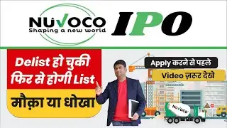 Nuvoco IPO Review | Nuvoco Vistas IPO Details | Nuvoco Cement IPO Analysis