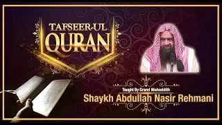 Promo | Qur'an Tafseer by Shaykh Abdullah Nasir Rehmani | Burooj Institute