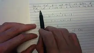 Checking Factors of Complex polynomials 1 of 2
