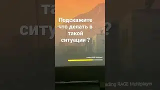 Бесконечная загрузка gta5 rp