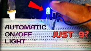 How to make automatic night light.