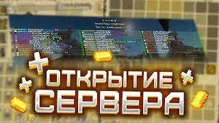 Стрим по Майнкрафту с Подписчиками ⁕ Раздача ДОНАТОВ ⁕  Открытие ГРИФ сервера ⁕ Конкурс ⁕ WokaMC