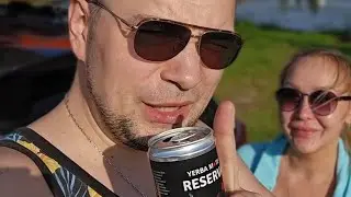 Мате Тоник от Reserva del Che