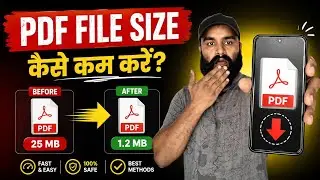PDF ka size kaise kam kare। How to reduce PDF file size MB to KB। Compress PDF file Size