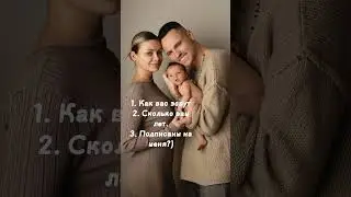 не большой вопросик) #топ #любовь #димасблог #рекомендации #аняищук #tiktok #беременность #status .