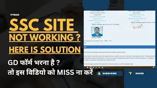 SSC GD Site Not Working ! SSC GD Form kaise bhare ! SSC Server problem solved 2023-2024