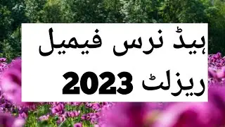 ppsc head nurse female result 2023 || female head nurse result 2023 punjab public service commission