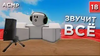 ASMR Lesson on SOUNDS and SoundService! / Roblox Studio Lessons by Mixmaxed