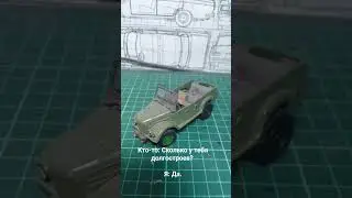 Коротко о долгостроях
