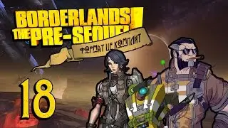 ФОРМАТ ЦЕ КОМПЛИТ ✪ [CO-OP] Borderlands The Pre-Sequel #18