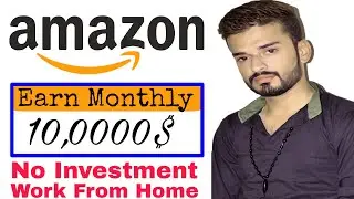 How to earn money from Amazon I how to earn money from amazon by entertainx hub