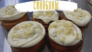 Очень вкусные булочки с сахарной сметаной .Попробуйте сделать дома 🫠