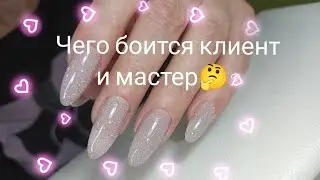 Светоотражающий гель. Как проходит моя работа