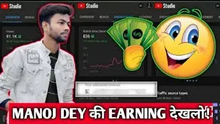 Manoj Dey YouTube earning Manoj YouTube se Kitna kamate