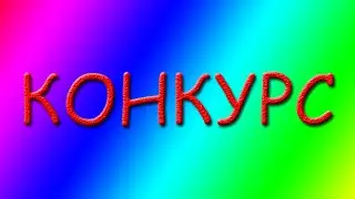 ( ЗАКРЫТ )Розыгрыш оружий из CS:GO || Конкурс на оружия из CS:GO || Халявные оружия из CS:GO #1