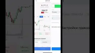 How to buy stocks? 