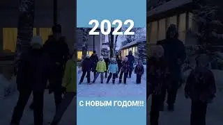 Хорошего настроения в новом, 2022 году!!!