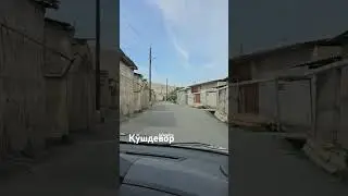 Исфара 2024 - деҳаи Қӯшдевор