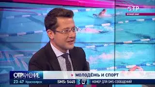 АЛЕКСАНДР ШЛЫЧКОВ В ПРОГРАММЕ "ОТРАЖЕНИЕ" НА КАНАЛЕ ОТР. 18.09.2019
