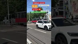 71-605(КТМ-5МЗ)🚋N.У-12 Краснодар @ТроллейбусАвтобусКРД @TransportKrasnodar292 @trans_krd