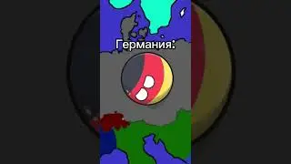 WW4 Часть 23 
