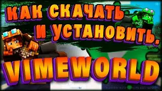 vimeworld how to download and install, vime world, minecraft