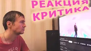 Face Мой Калашников Реакция