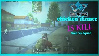 15 KIll _pubg mobile ckicken dinner solo vs squard