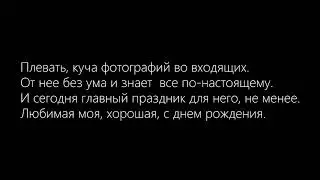 T1One - Я украду тебя у мира (Lyrics)