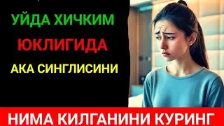 АКАМ билан